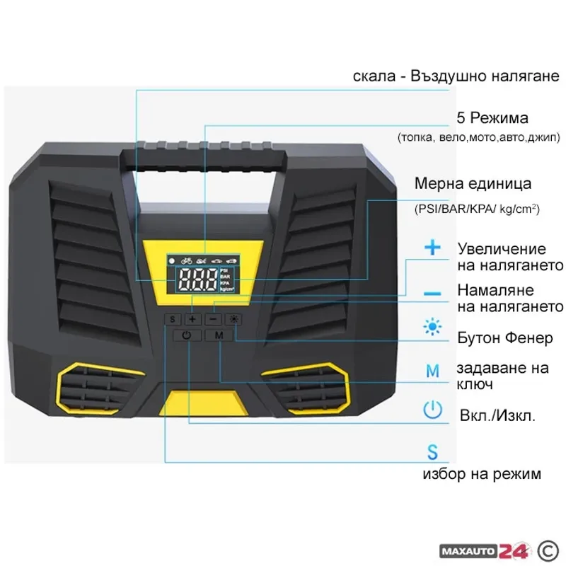 Компресор дигитален за гуми 12V - 1808-1 - 1