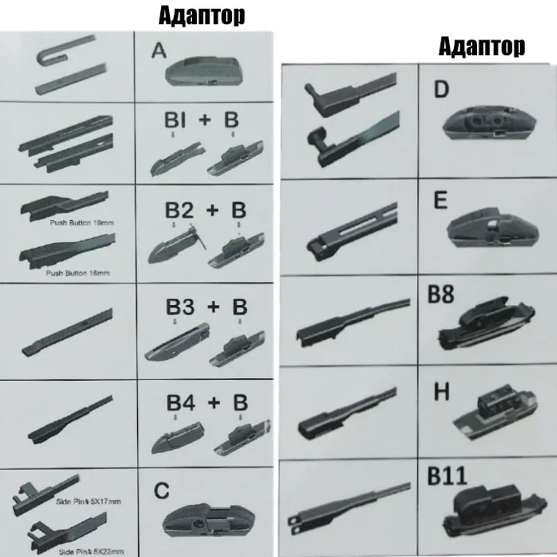 Чистачка PERFORMANCE с 11 адаптора 985 - 18'' 450мм - 2