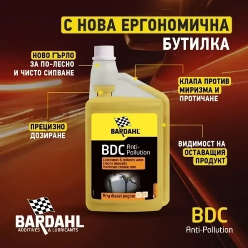 Добавка за Дизел BARDAHL BDC 1260 - 1 Литър - 0