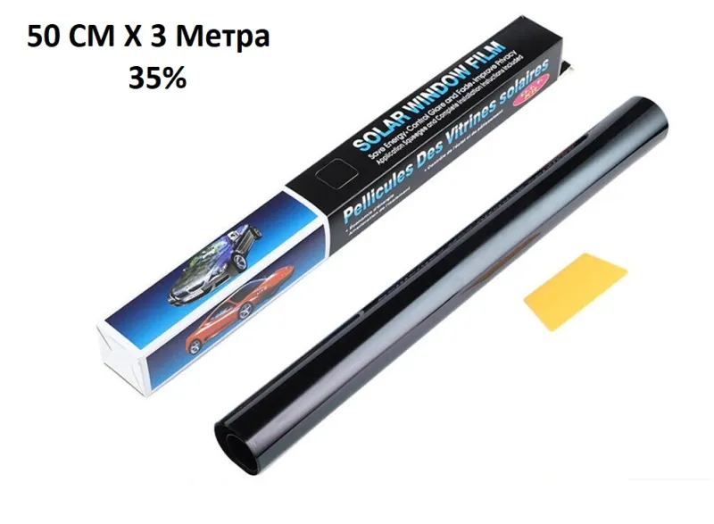 50 СМ X 3 Метра 35% Черно Авто Фолио за затъмняване на стъкла прозорци + нож шпатула и кутия - 0