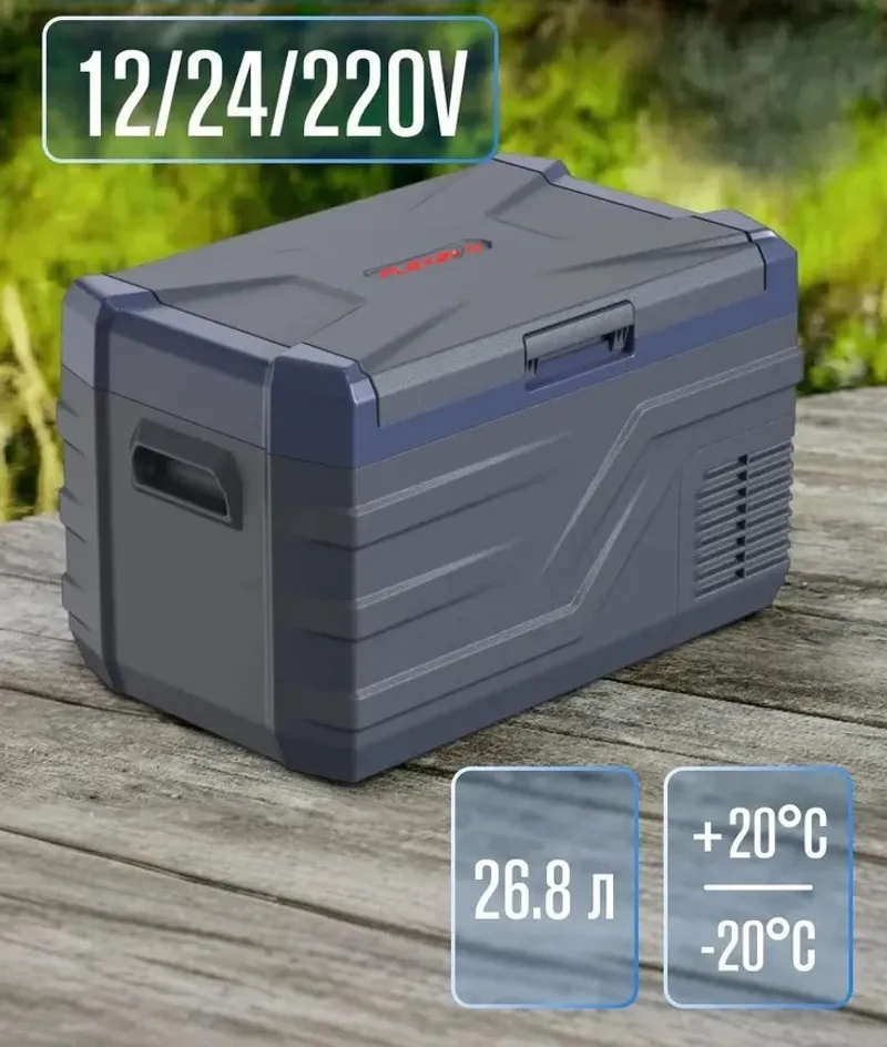 Преносим хладилник фризер хладилна кутия с компресор 12V/24V 100/220V 30 литра Flexzon - 13