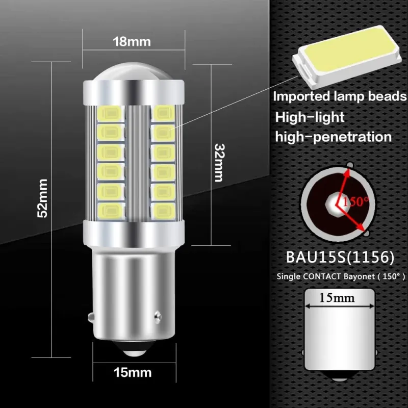 Комплект от 2бр. LED Лед Крушки, 33 SMD, С Лупа, BAU15S 1156 (P21W), 12V, Бяла, Светлина Разминати пинове (150°) - 8