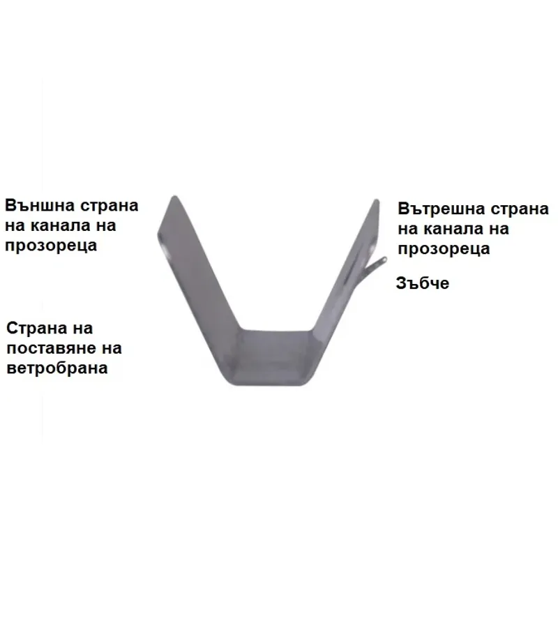 Комплект от 4бр. ветробрани за HYUNDAI IX35 / TUCSON 2010-2015 - 0